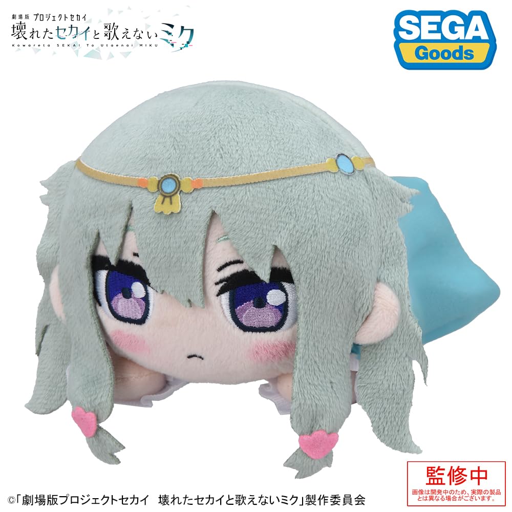 SEKAI The A Broken World and Miku Who Lying Down Plush Toy "Project Movie Can't Sing" "Nene Kusanagi"