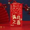 6pcs Blessings Printing Lucky Money Bag Solid HongBao Chinese New Year Red Envelope  Kids