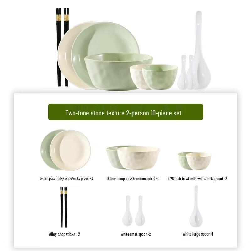 HANDUNYOU Cream Style 10-Piece Ceramic Dinnerware Set for 2