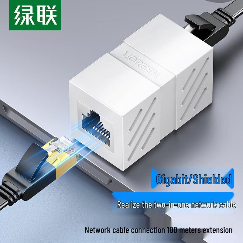

UGREEN RJ45 Shielded Ethernet Cable Coupler