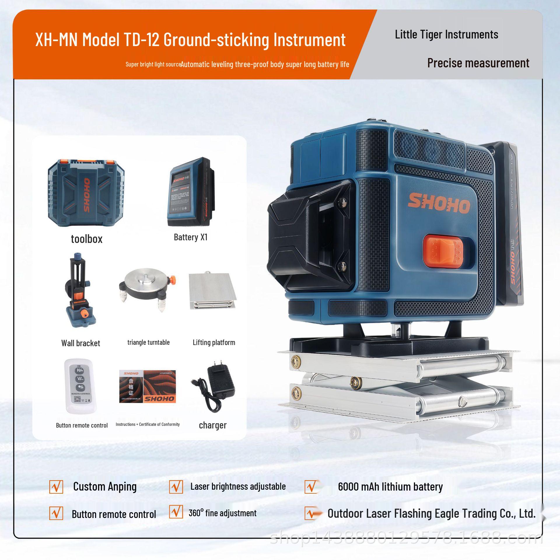 

Little Tiger 16-Line Green Laser Level: Remote-Control, Drop-Proof, High-Precision Tool for Wall and Floor Alignment.