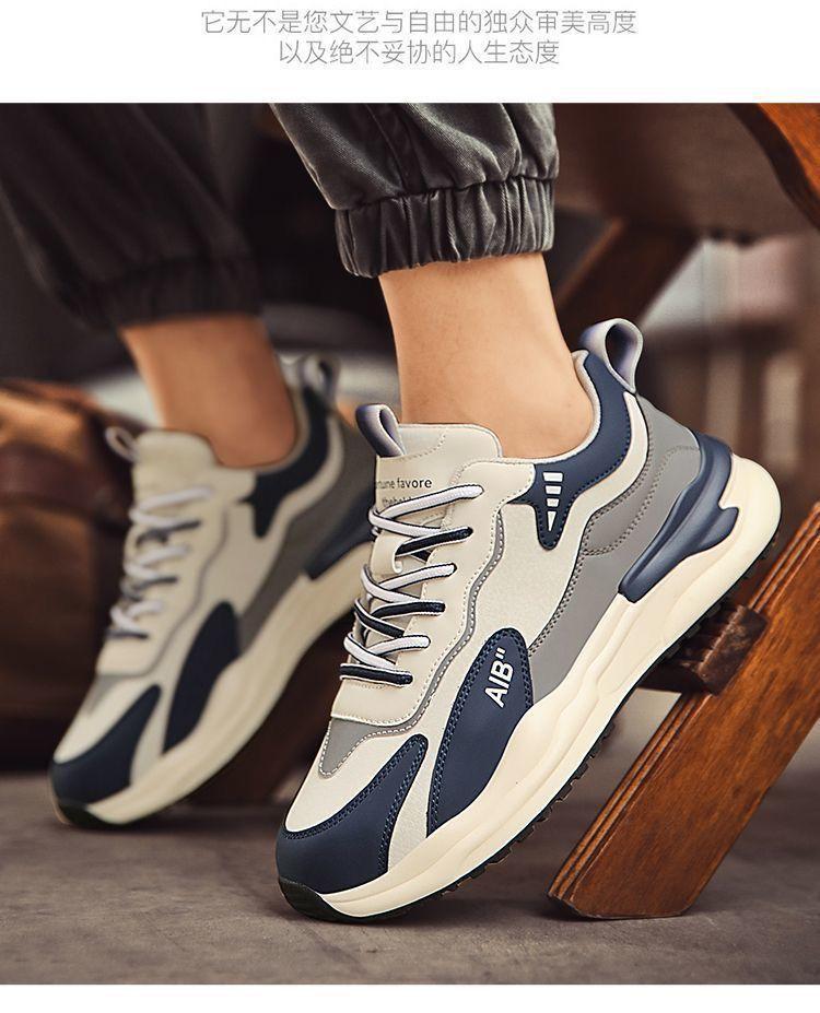 Forrest Gump Men's Shoes Autumn Leather Sports Shoes Men's Versatile Casual Shoes Running Anti Slip Height Increasing Dad Trendy Shoes Winter