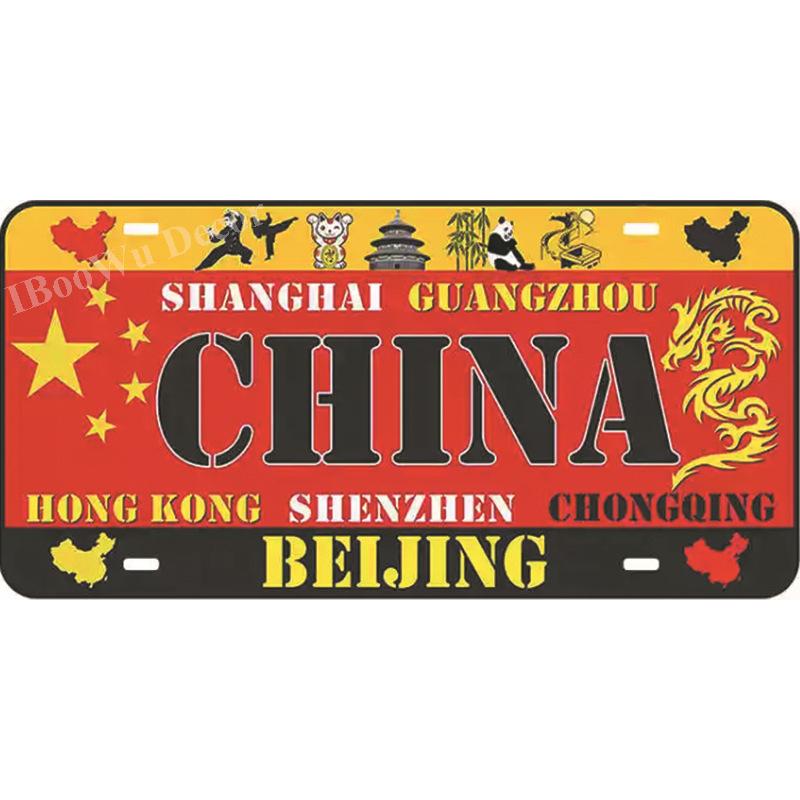 Popular City Plate Poster Vintage Wall Decor Worldwide Canada/London/Brazil Metal Tin Sign Plaques Poster 15x30cm