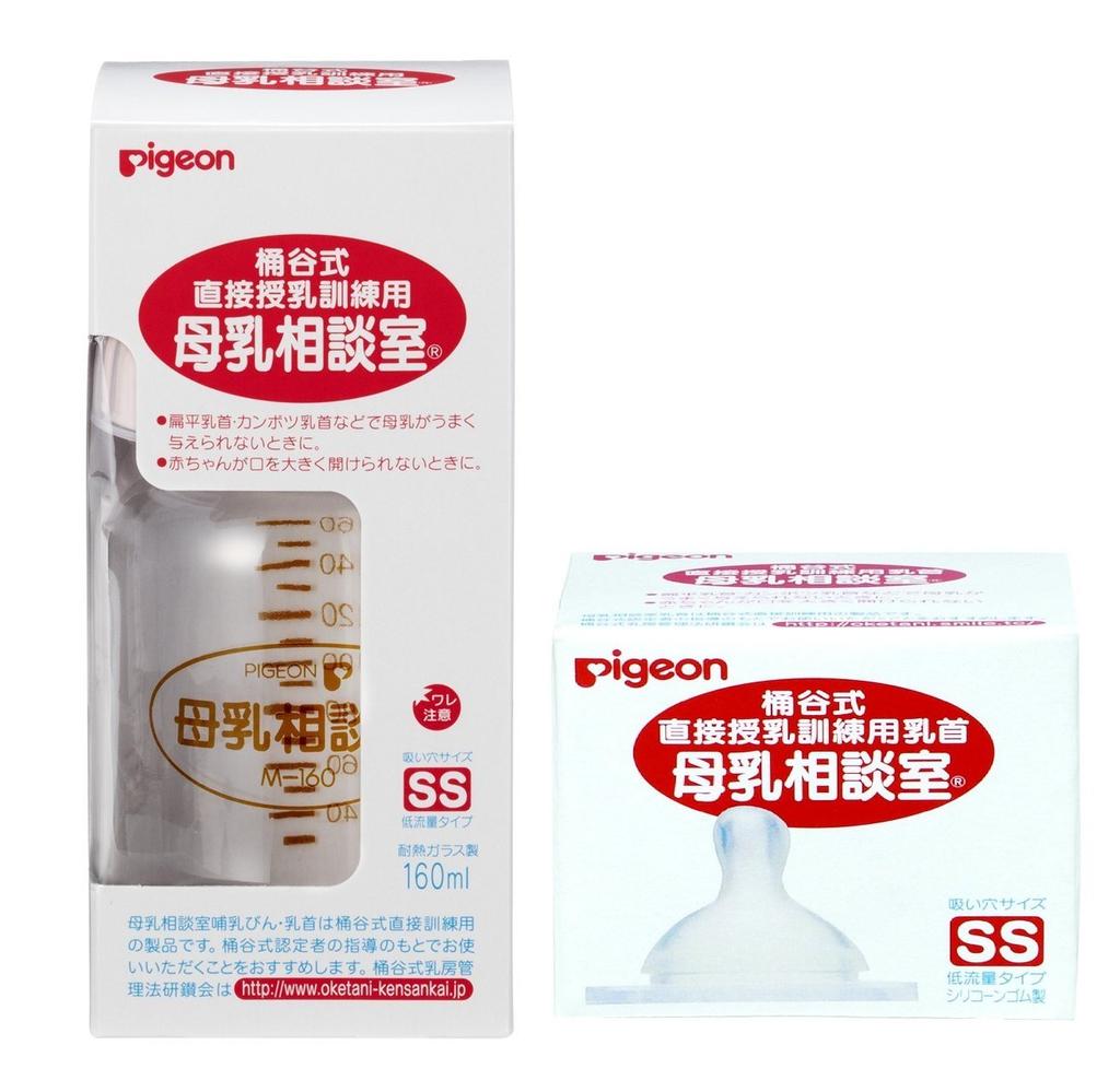 Pigeon Direct Breastfeeding Breastfeeding Consultation Glass SS Size Nipple Set of 2 Oketani-style Training, Room, Bottle,