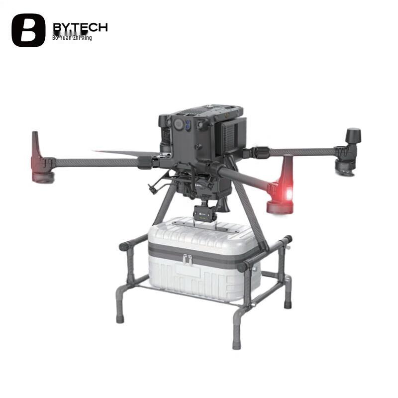 Kylin MT20/MT30 Delivery Box for DJI M300/350RTK Drones (CN version)