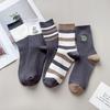 5 Pairs of Men's Autumn and Winter Striped Embroidery All Kinds of Anti Odor Sweat Absorbing Tube Cotton Socks