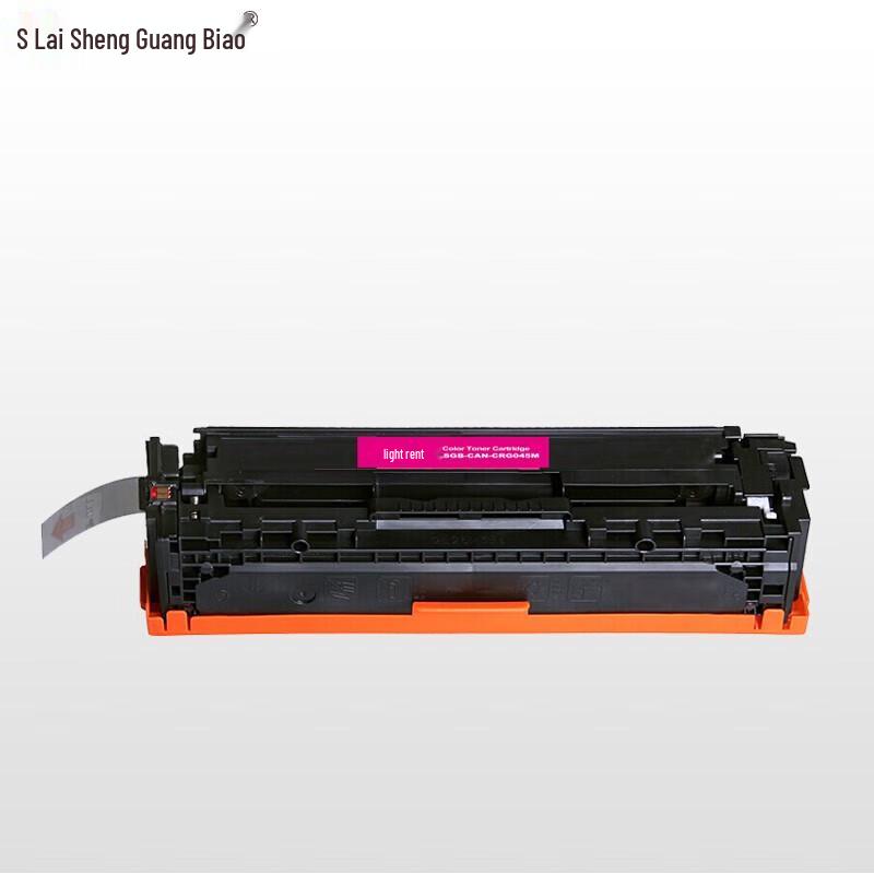 LSGB CRG045M Compatible Toner Cartridge for Canon Printers