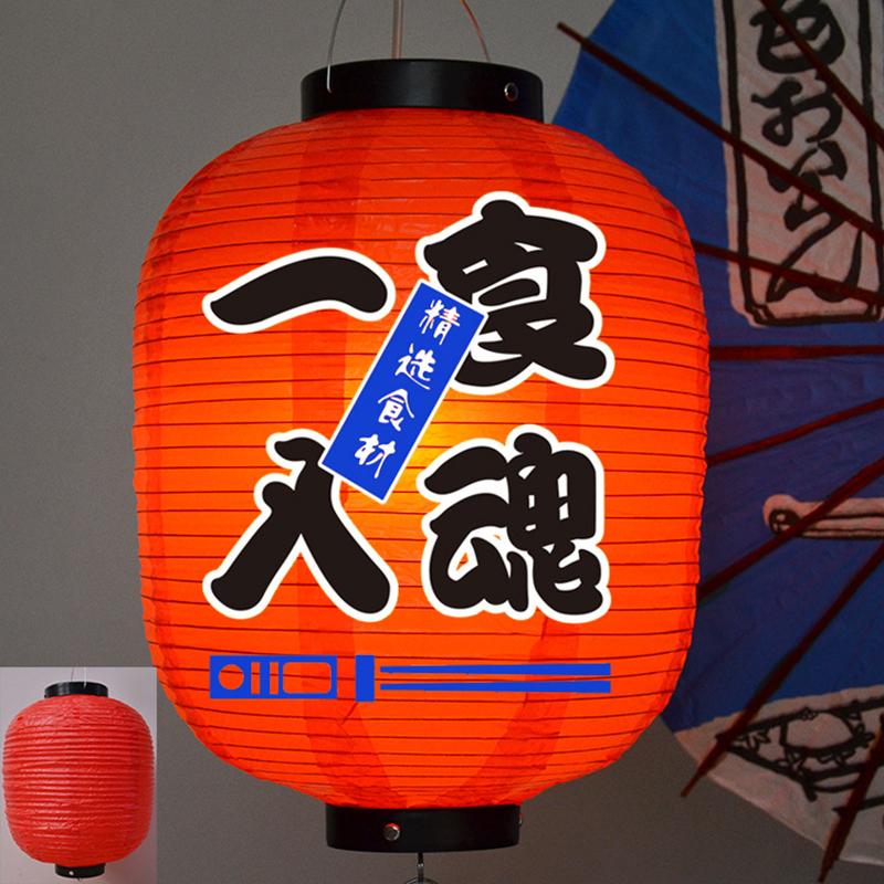 

Outdoor Waterproof PVC Lanterns Japanese Style Traditional Hanging Lantern Sushi Shop Restaurant Pub Izakaya Decor Lanterns 1 Pcs