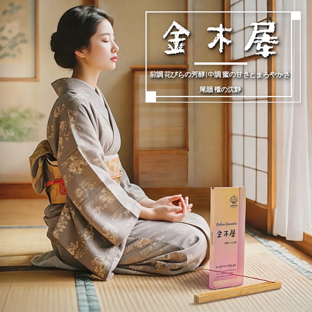 SCENTAO Natural Osmanthus Aromatherapy Gift 70g 170 Low Incense Holder Perfect for Gifts 21cm Burn 30 Incense, Set, (Approx. Sticks), Unscented,