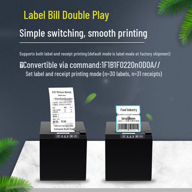 XINYE XP-T202UA Thermal Label & Receipt Printer CN plug (adapter included)