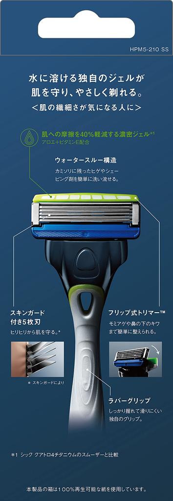 Schick Hydro 5 Premium Sensitive Skin Holder 1 Replacement with Skin 5 Green (Blade + Blade) Guard, Blades,