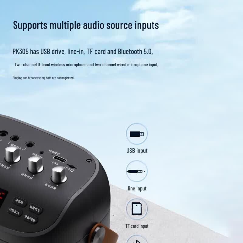Edifier PK305 Portable Outdoor Bluetooth Karaoke Speaker (CN Version)