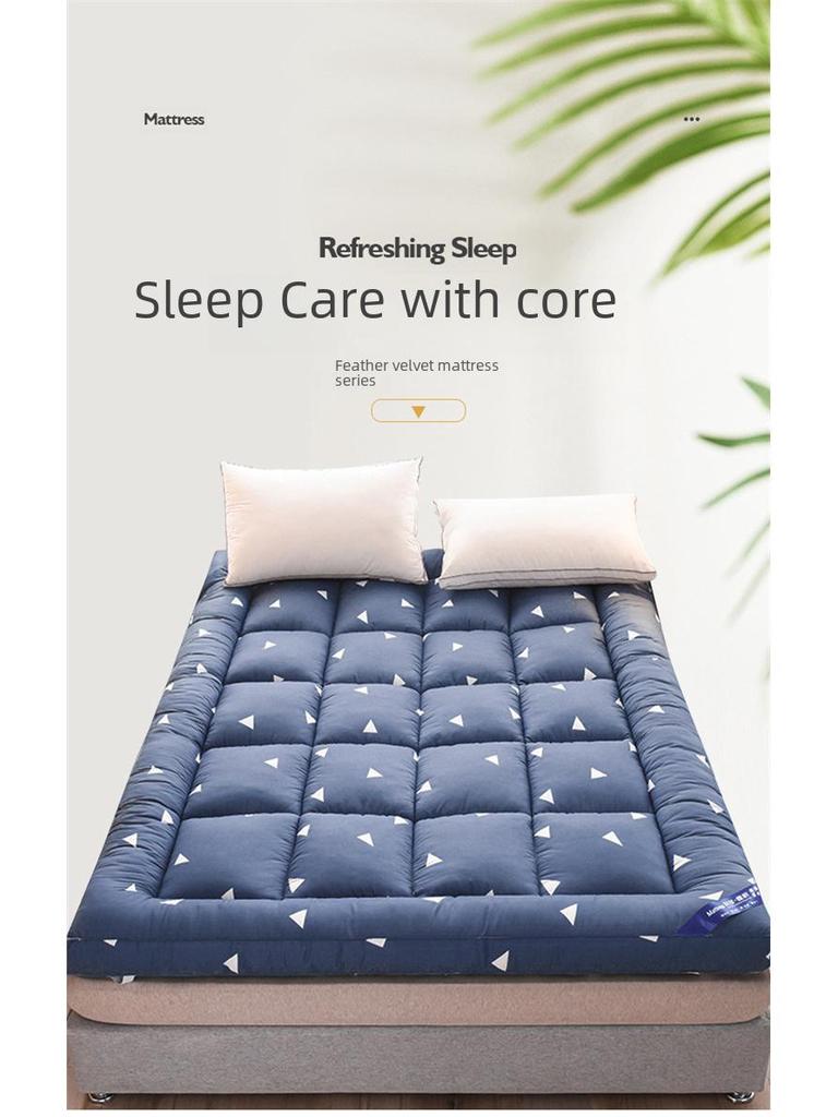 Three-Dimensional Feather Velvet Dormitory Tatami Mattress Topper