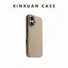 Applicable To IPhone17 Liquid Silicone Magnetic Suction Mobile Phone Case Apple 16promax Skin Feeling Simple Anti Fall Protection Case