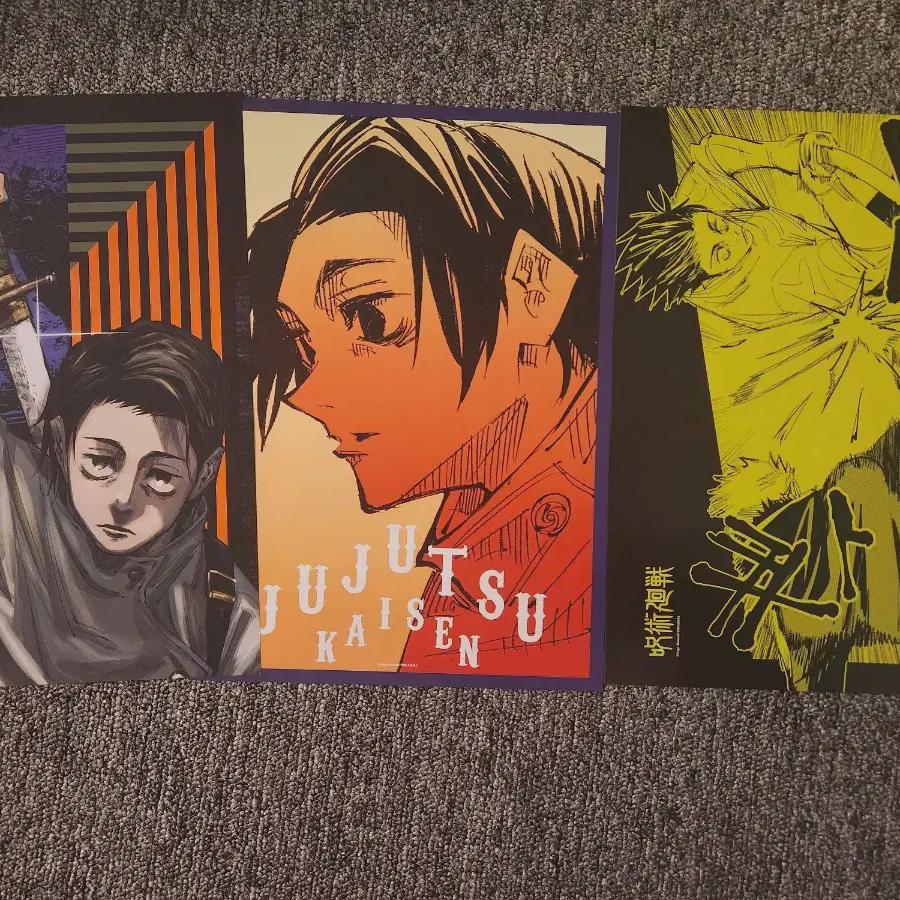 

Jujutsu Kaitsu Kotsu Yuta A4 Poster For Sale