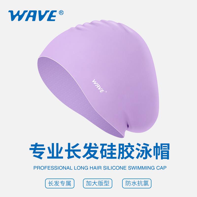 WAVE manufacturer direct selling swimming cap fashionable waterproof silicone sports adult long