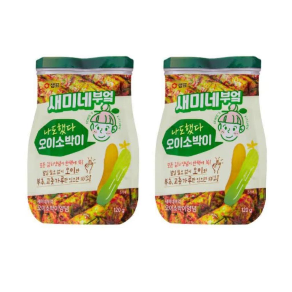 Saemi’s Kitchen Fresh Kimchi, Diced Radish Kimchi, Stuffed Cucumber Kimchi, Water Kimchi, Green Onion Kimchi,  Bossam Kimchi Seasoning (13 Options)