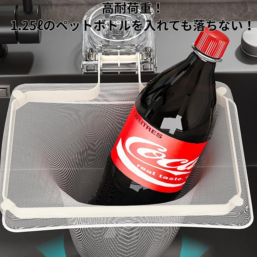 Kitchen No Triangular Corner Foldable Drainer Basket with 50 Drain Kitchen Food Waste Strong Suction Kitchen Drain Net Holder [MonoEdge] Drain,