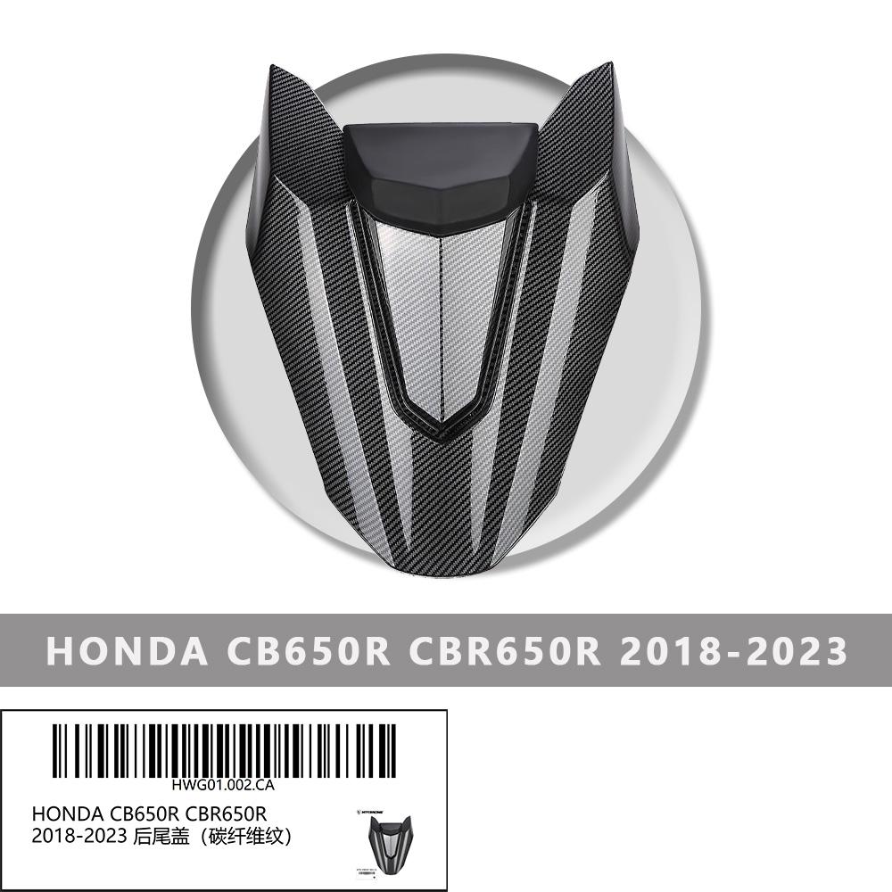 For HONDA CB650R /CBR650R 2018-2023 Motorcycle Rear Seat Cover Cowl Pillion Fairing Fit Passenger Tail Back Cover