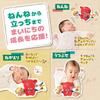 People Cheer Boo - Supporting Your Baby's Daily Growth from Sleeping To Standing A Toy That Babies Will Love Movement X Sound X Play TB-163