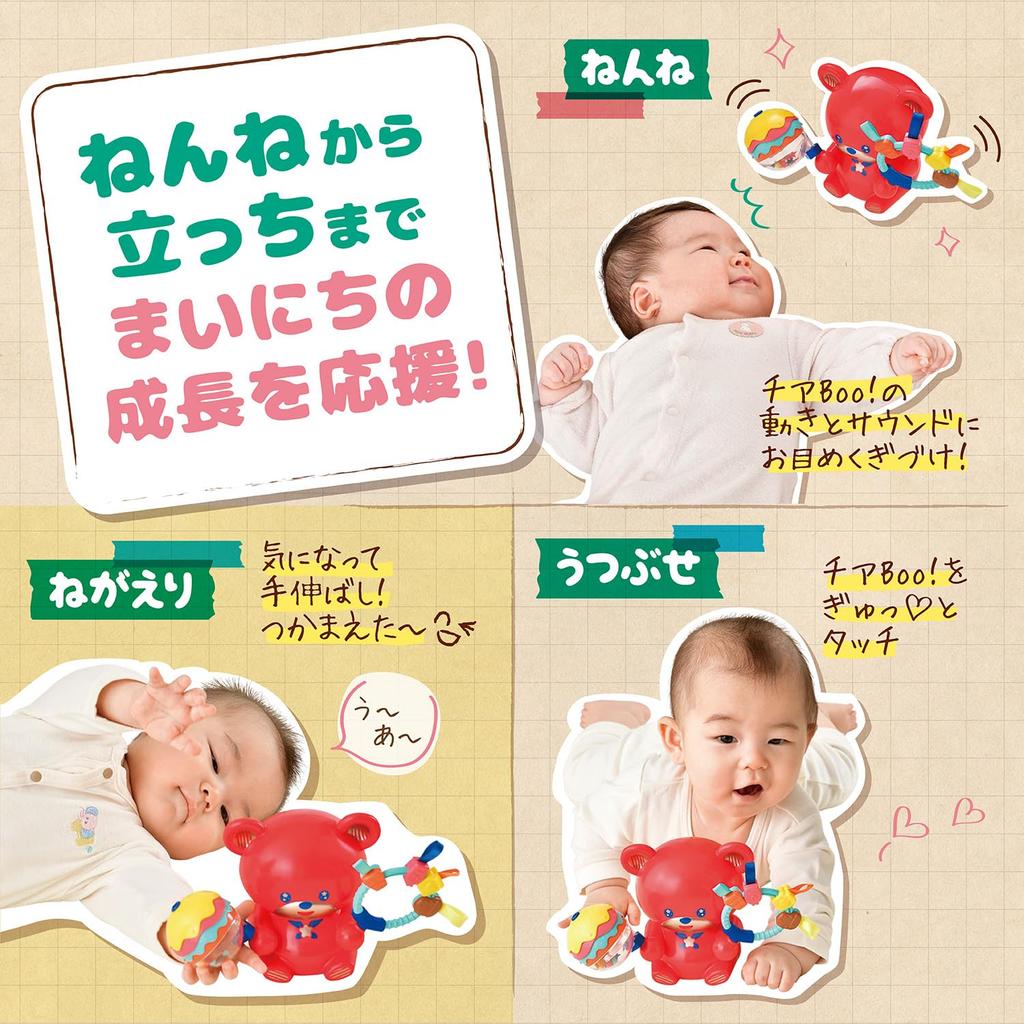 People Cheer Boo - Supporting Your Baby's Daily Growth from Sleeping To Standing A Toy That Babies Will Love Movement X Sound X Play TB-163