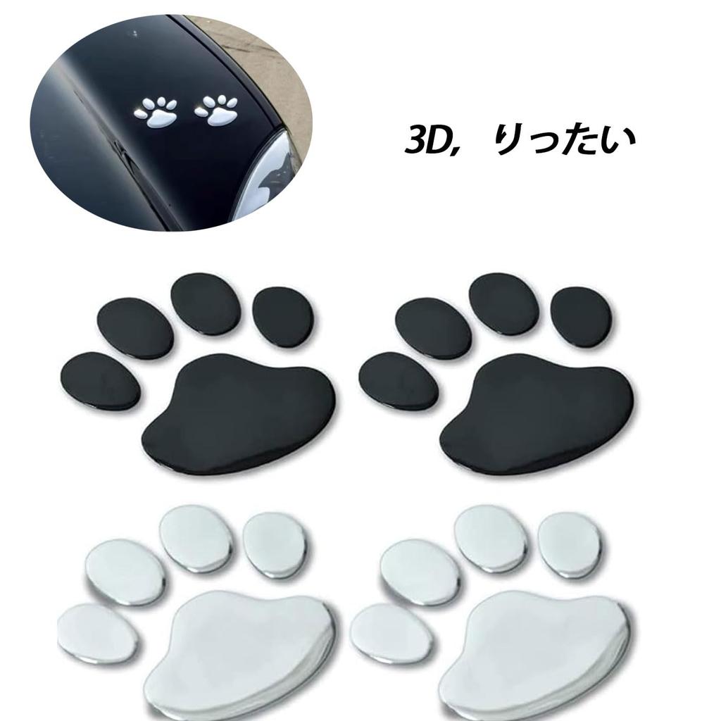 Mirhua 3D Paw Print Stickers for and Dog and Cat Paw Car Scratch Set Cars, Motorcycles, Motorcycles, Prints, Accessories, Decals, Concealment,