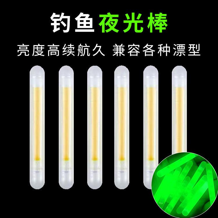 30pcs Fishing Glow Sticks 1ml Bright Luminous Night Fishing Glow Sticks for Outdoor Camping Hiking Emergency Use One Size жёлтый