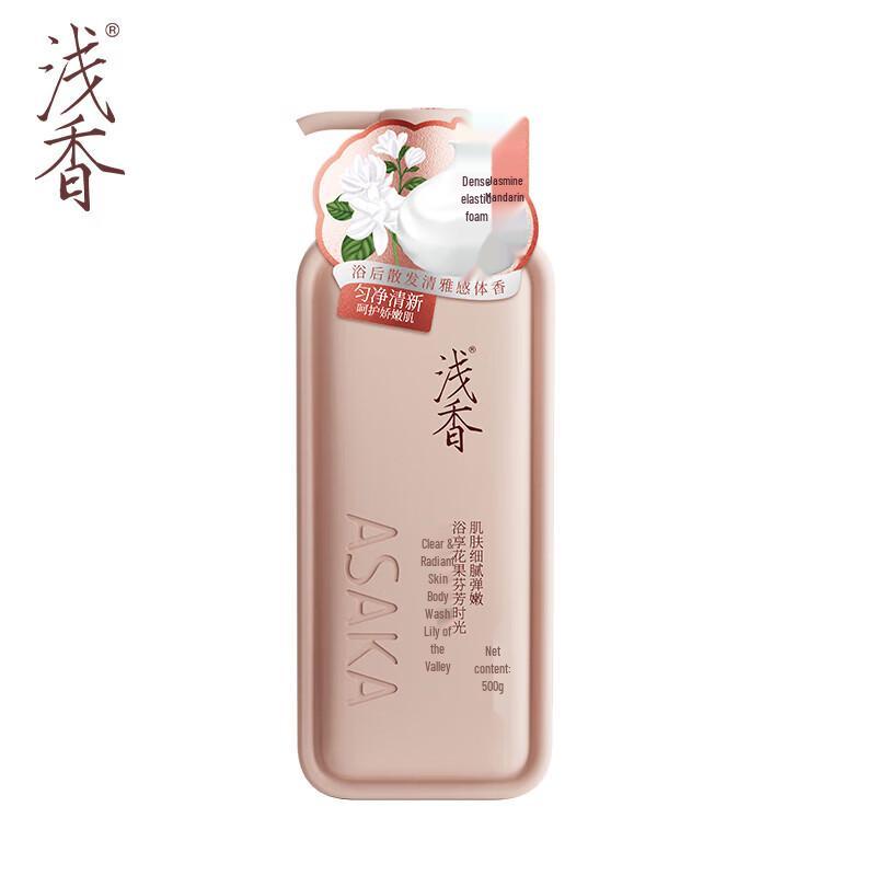 ASAKA Jasmine & Mandarin Long-Lasting Fragrance Body Wash