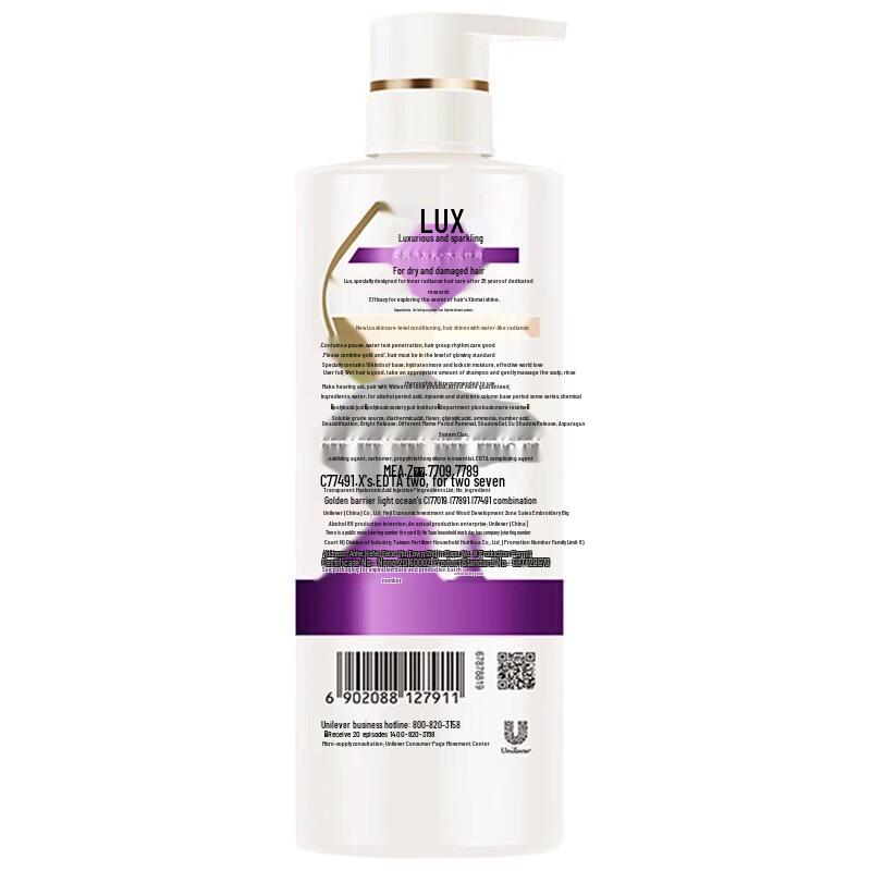 Lux Hydrating & Smooth Shampoo
