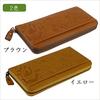 [Nomura Shuhei] Round zipper long wallet Cat 58202 Women's Yellow