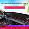 Haval H6 21st Gen Dashboard Sunshade Pad - Interior Sun Protection & Heat Insulation