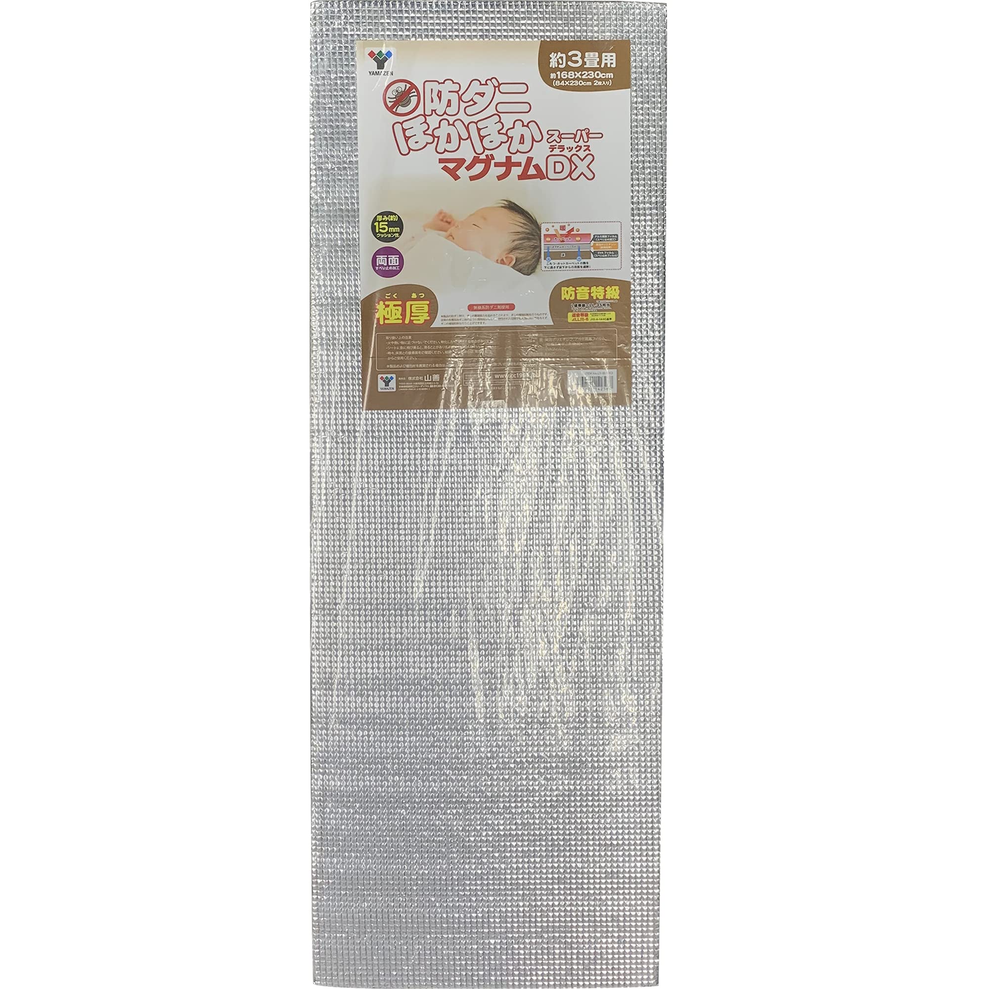 

Теплоизоляция для 3 татами, дополнительная толщина подушки Magnum Super Carpet, совместимая с [Yamazen] Простыня, Простыня, Маты, 15 мм, Другие, Мат, Звукоизоляция, серебряный