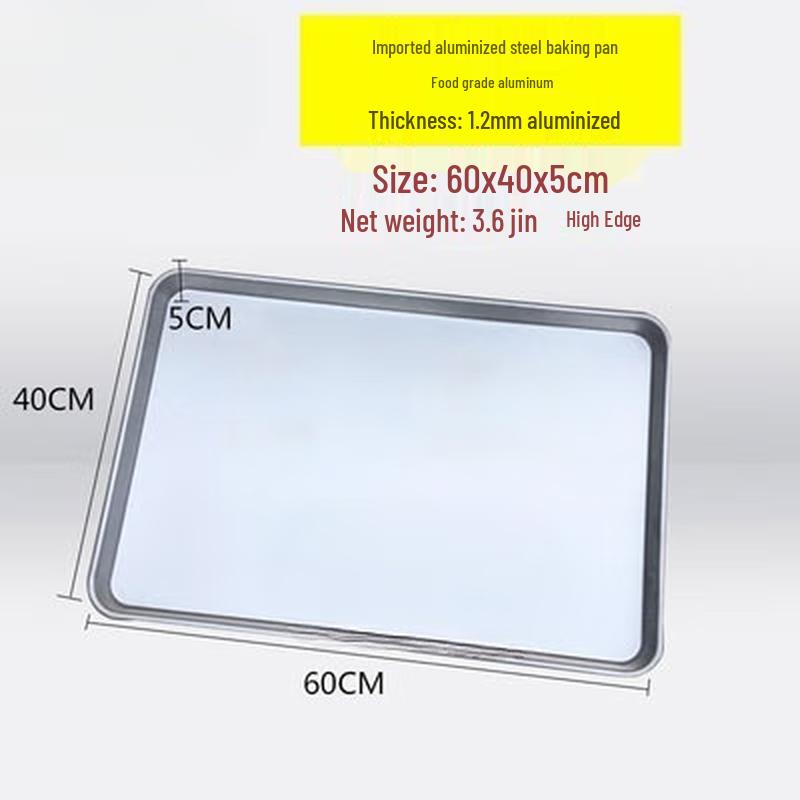 Wuhe Commercial Aluminized Round Baking Pan