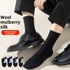 Warm Mulberry Silk Wool Men's Socks, Fine Boneless Mid-calf Socks, Autumn and Winter Anti-odor Men's Business Socks