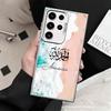 Arabic Islamic Muslim Quotes Shockproof Phone Case for Samsung Galaxy S26 Edge S25 Ultra S24 FE S23 Plus S21 Cover Anti Fall Fun