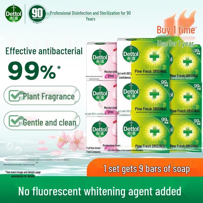 Dettol 99% Antibacterial Health Bar Soap