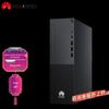 Huawei Qingyun W585X Commercial Workstation (CN Version)