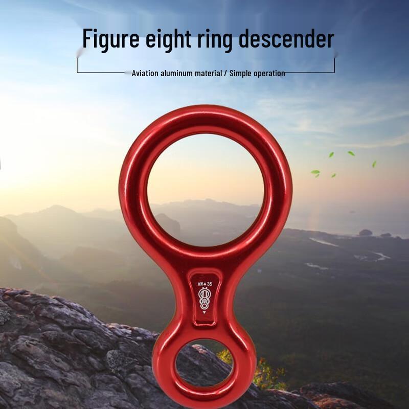 Meibo Outdoor 8-Figure Climbing Descender
