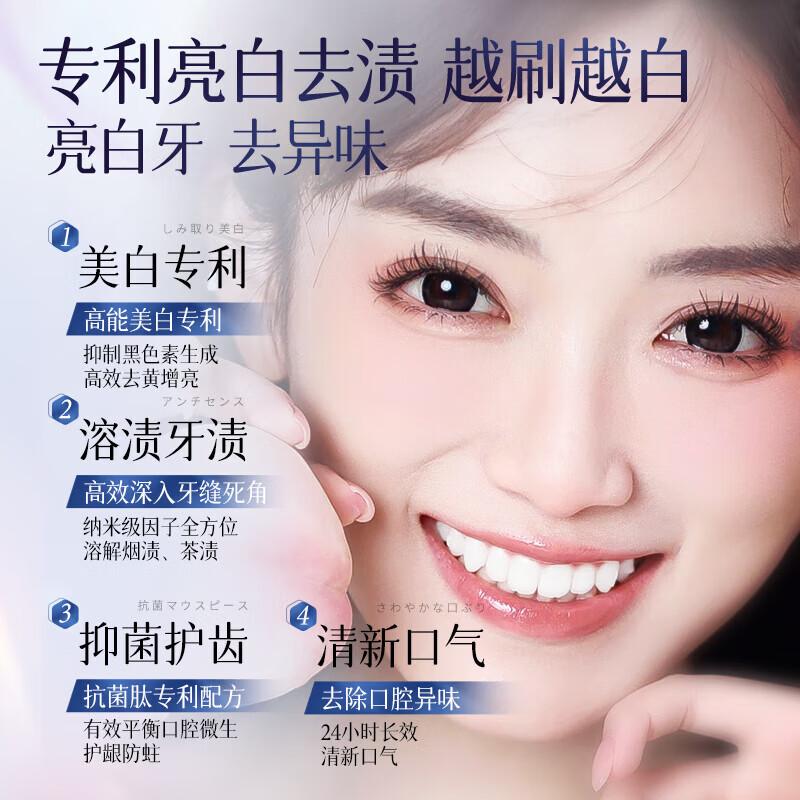 

Korean Five Grains Sea Salt Whitening Toothpaste