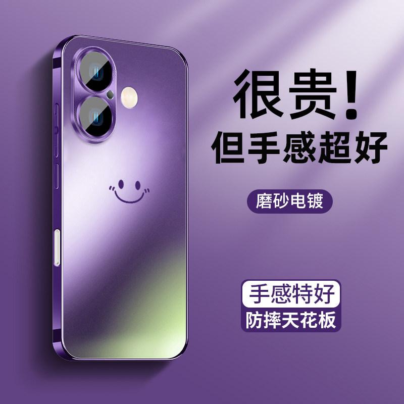 Applicable to iPhone16 mobile phone case, high-end male and female protective case, Apple 17promax matte 15 with lens film