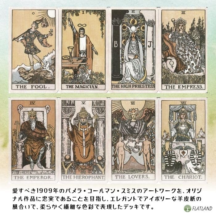 Pamela Colman RWS Tarot Tarot Reading Japanese Instruction Manual 78 Waite Edition Smith's Deck, Instructions, Included, Authentic, Cards,