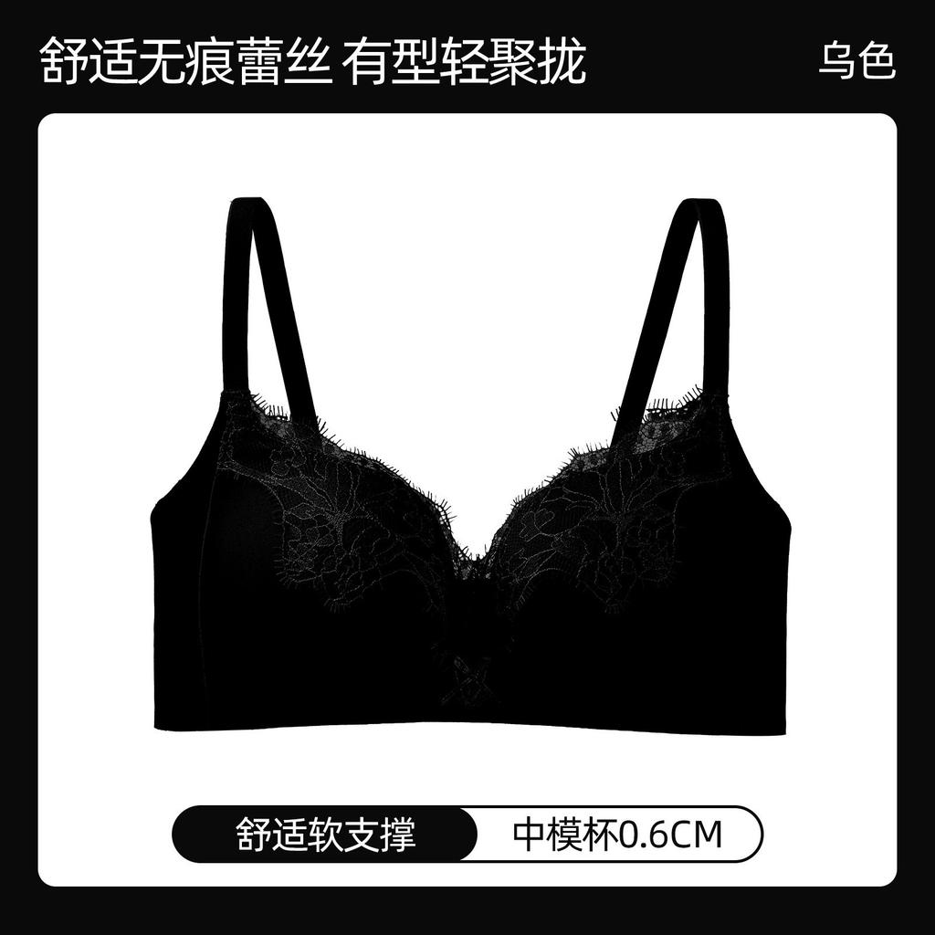 One-piece Fixed Cup Lace Underwear Women's No Steel Ring Small Chest Gathered Soft Support Upper Support Gathered Comfortable Bra Cover