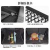 Car Luggage Fully for Trunk Storage X Secures Storage Prevents Cargo from Slumping and Includes Japanese Instruction Manual Double-Layer Net, Rubber,