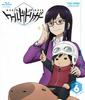 World Trigger VOL.6 [Blu-ray]