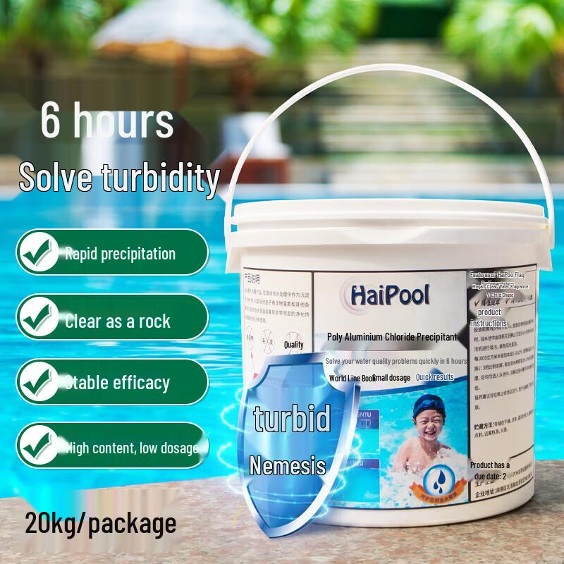 HaiPool Swimming Pool PAC Flocculant