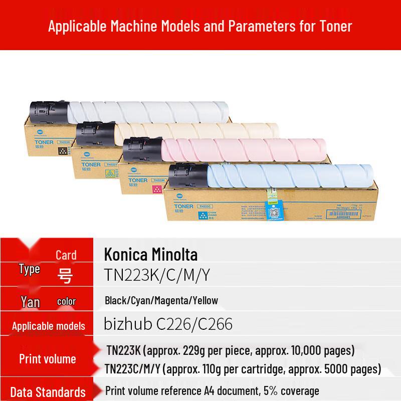 Konica Minolta TN223 Black Toner Cartridge