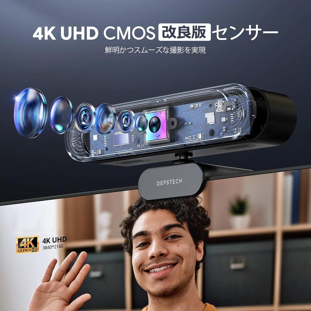 Webcam 4K Autofocus with Remote Control DEPSTECH Webcam Adjustable 3x Zoom Noise Reduction Microphone Automatic Light Correction USB Connection PC