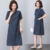 2025 Summer Casual Loose Denim Dress - Slimming, Literary Style