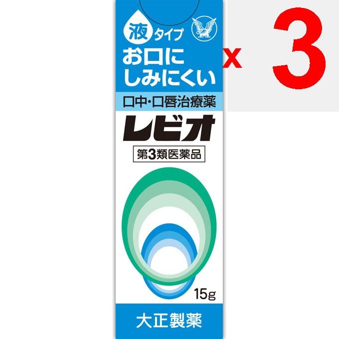 Taisho Levio 15G Lip Medication Indications: Chapped/sore lips, stomatitis, glossitis