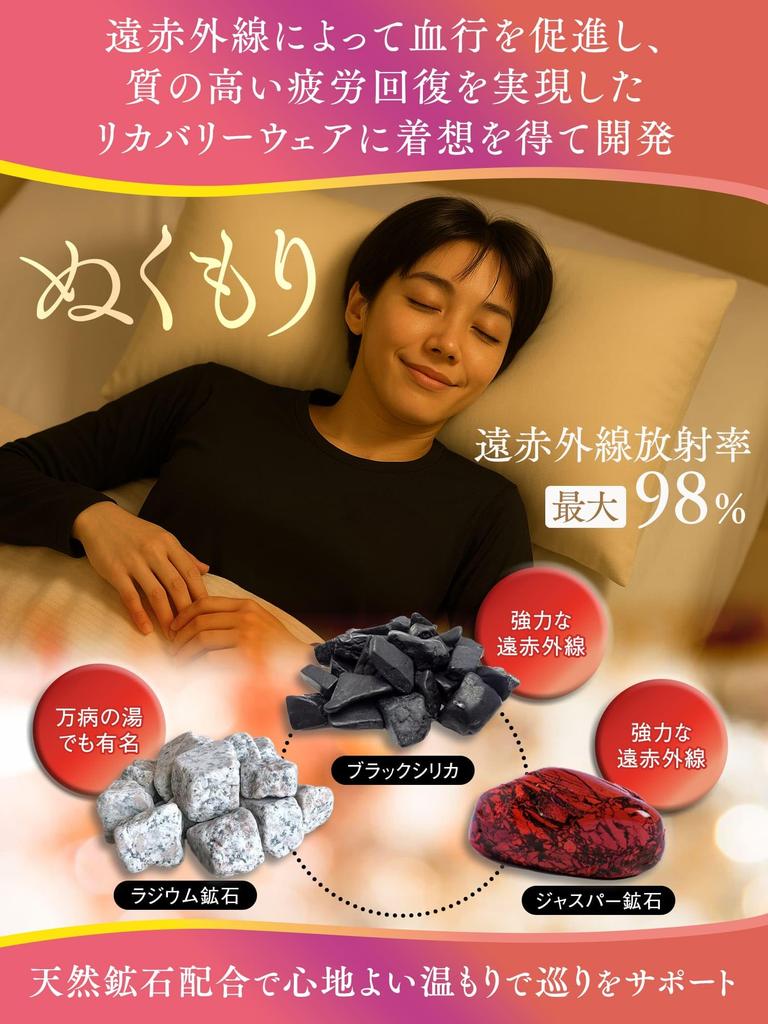 Foot Sheets for Foot and Foot Fatigue In Featured In Far Infrared Triple Power Lavender Scent INFIELD Swelling, Care, [Made Japan, Magazines] (20